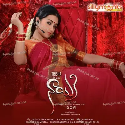 Idemito - Chinmayi Sripada album cover 