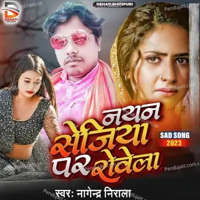 Nayan Sejiya Par Rowela - Nagendra Nirala album cover 