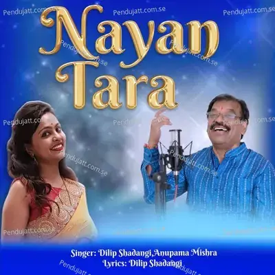 Nayan Tara - Dilip Shadangi album cover 