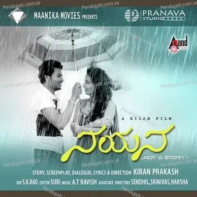 Ninna Preethiya - Sachin album cover 