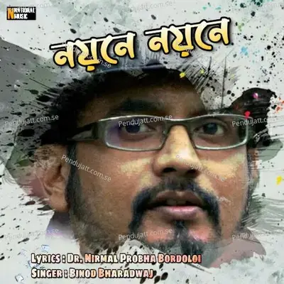 Nayane Nayane - Binod Bharadwaj album cover 