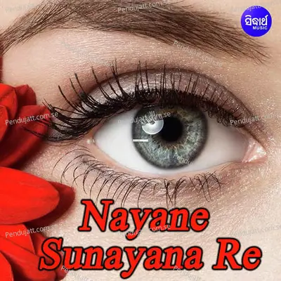 Nayane Sunayana Re - Khitiprakash Mohapatra album cover 