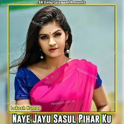 Naye Jayu Sasul Pihar Ku - Lokesh Kumar album cover 