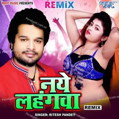 Naye Lahgwa - - Ritesh Pandey album cover 