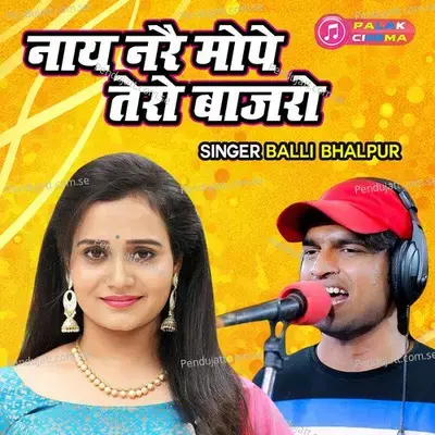 Naye Nare Mope Tero Bajro - Balli Bhalpur album cover 