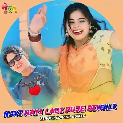 Nayi Nayi Ladi Puje Diwali - Lokesh Kumar album cover 