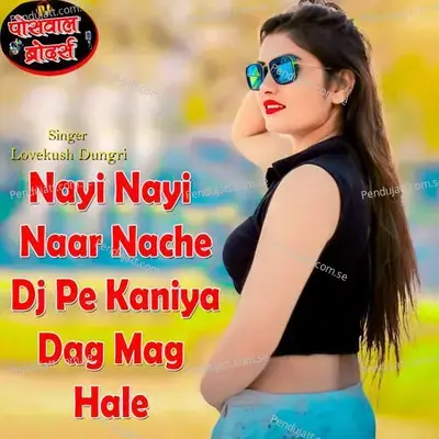 Nayi Nayi Naar Nache Dj Pe Kaniya Dag Mag Hale - Lovekush Dungri