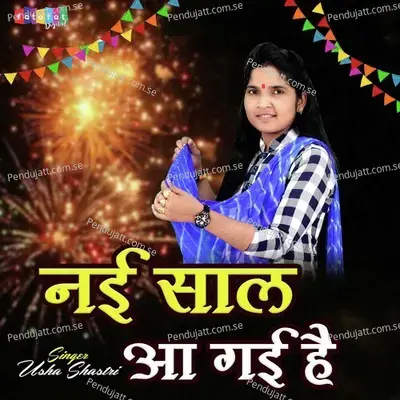 Nayi Saal Aagyi Hai - Usha Shastri album cover 