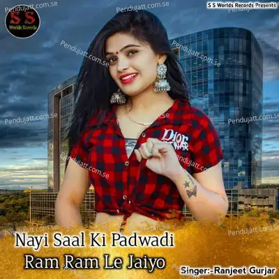 Nayi Saal Ki Padwadi Ram Ram Le Jaiyo - Ranjeet Gurjar album cover 