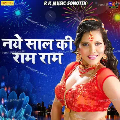 Nayi Saal Ki Ram Ram - Bhupendra Khatana album cover 