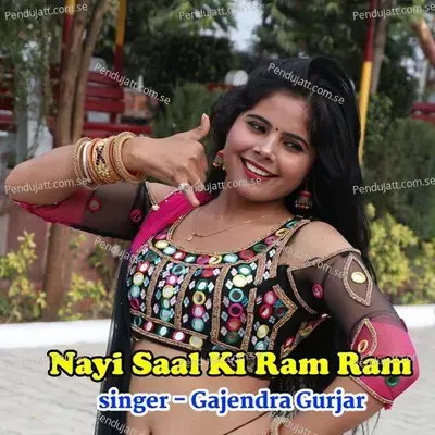 Nayi Saal Ki Ram Ram - Gajendra Gurjar