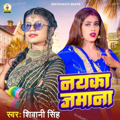 Nayka Jamana - Shivani Singh album cover 