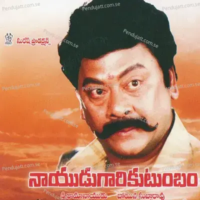 Puvva Puvva Vayasu - S. P. Balasubramaniyam album cover 