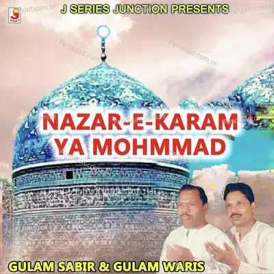 Mere Khwaja Tumhara Karam Hai - Gulam Sabir album cover 