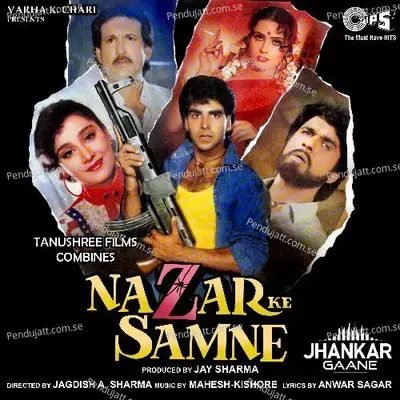 Nazar Ke Samne (Jhankar; Original Motion Picture Soundtrack) - Mahesh-Kishore cover album