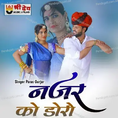 Nazar Ko Doro - Paras Gurjar Sodas album cover 