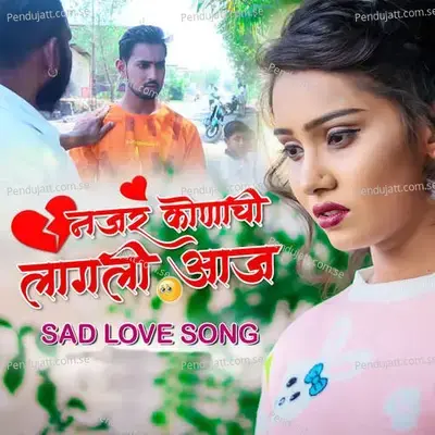 Nazar Konachi Lagali Aaj - Chetan Patil album cover 