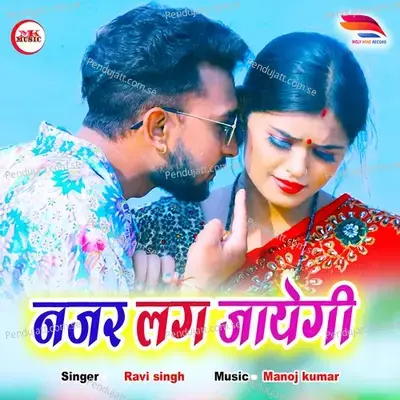 Nazar Lag Jayegi - Ravi Singh album cover 