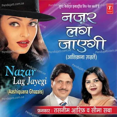 Main Bhi Ho Gayee Pagal Pyaar Karke Pagal Se - Raju Khan album cover 