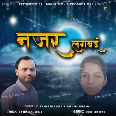 Nazar Lagbai - Kamlesh Akela album cover 