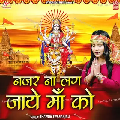 Nazar Na Lag Jaye Maa Ko - Bhawna Swaranjali album cover 