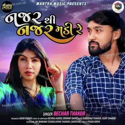 Nazar Thi Nazar Madi Re - Bechar Thakor album cover 