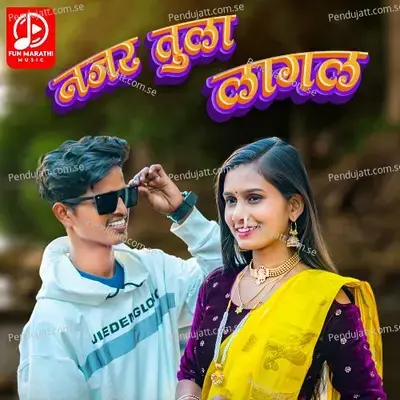 Nazar Tula Lagal - Arohi Prabhudesai album cover 