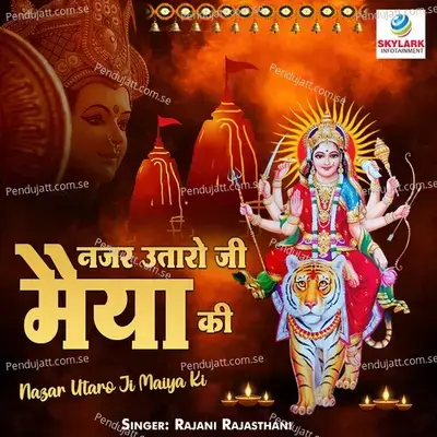 Nazar Utaro Ji Maiya Ki - Rajani Rajasthani album cover 