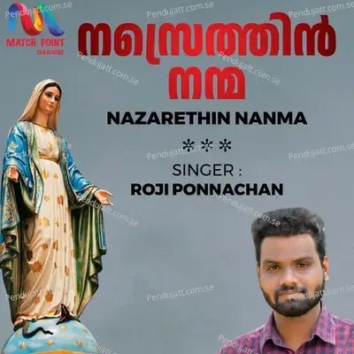 Nazarethin Nanma - Roji Ponnachan album cover 