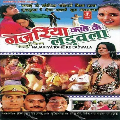 Saiya Jabse Sapanwa Mein Aaye - Sujeet album cover 