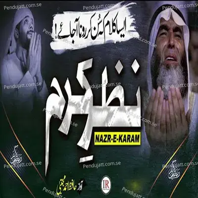 Eid Ul Fitr Hai Ayi - Hafiz Ghufran album cover 