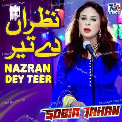 Nazran De Teer - Sobia Jahan album cover 