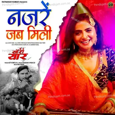 Nazre Jab Mili - Nisha Tiwari album cover 