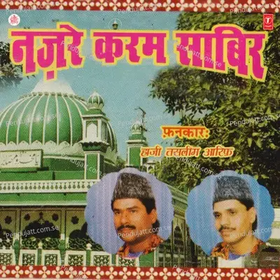 Nazrein Karam Sabir - Haji Tasleem Aarif cover album