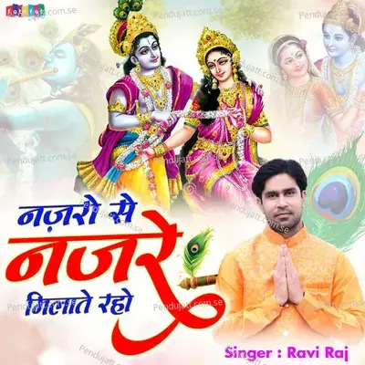 Nazro Se Nazare Milate Raho - Ravi Raj album cover 