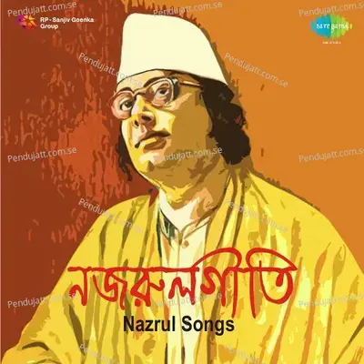 Sure O Banir Mala Diye - Manabendra Mukherjee album cover 