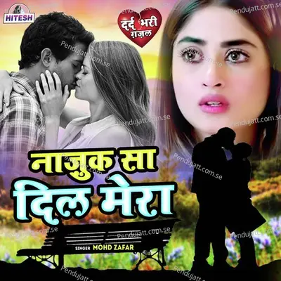 Nazuk Sa Dil Mera - Manish Mastana album cover 