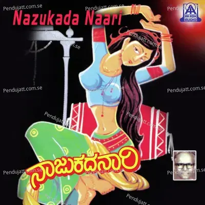 Nazukada Naari - B.V. Srinivas cover album