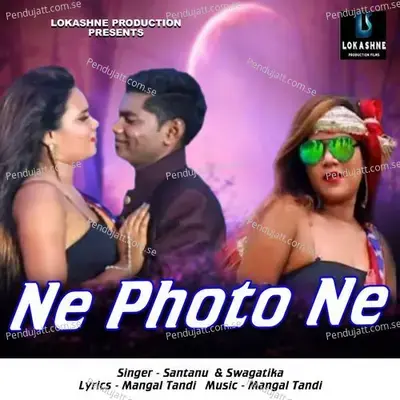 Ne Photo Ne - Santanu album cover 