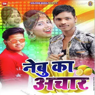 Hamra Se Bhail Kaun Galti Bata Da - Vivek Lal Yadav album cover 