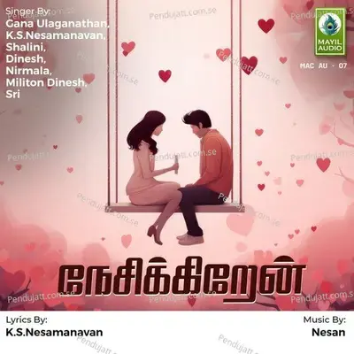 Pen Manasu Thadumaruthu - Milton Dinesh album cover 