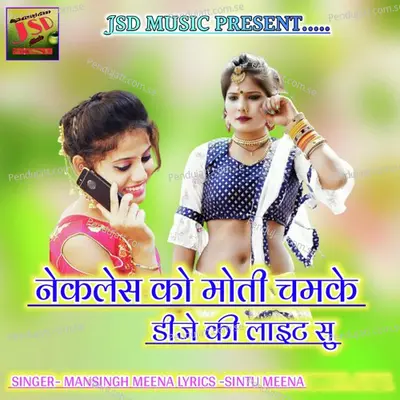 Neckless Ko Moti Chamke Dj Ki Light Su - Mansingh Meena album cover 