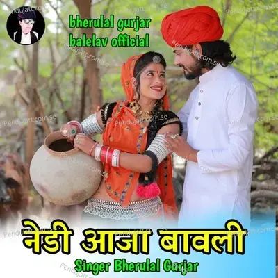 Nedi Aaja Bavli - Bheru Lal Gurjar album cover 
