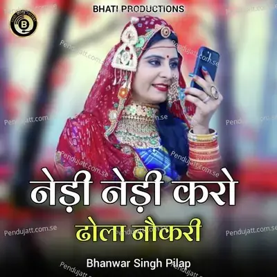 Nedi Nedi Karo Dhola Nokri - Bhanwar Singh Pilap album cover 