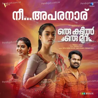 Nee Aparanaar mp3 song