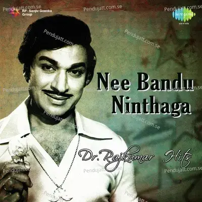 If You Come Today - Dr. Rajkumar album cover 