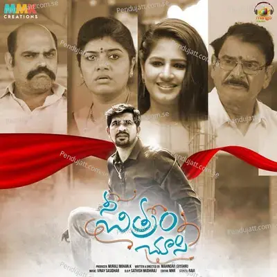 Nene Nee Nida - Pratheek Naganadham album cover 