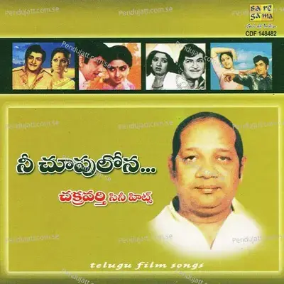 Nee Choopulona - Chakravarthi album cover 