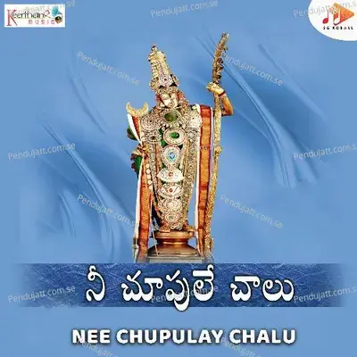 Nee Chupulay Chalu - N Parthasarathy cover album