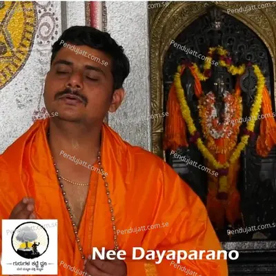 Nee Dayaparano - Vidyadheesh Aadya album cover 